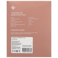 Отпариватель DEXP DMS-1700SL черный