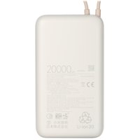 Портативный аккумулятор Xiaomi GL бежевый