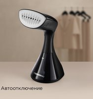 Отпариватель РЕДМОНД SH1635 черный