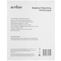 Водонагреватель электрический Aceline IWH-3.3 XH Kitchen WaterTap v1