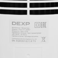 Вентилятор DEXP TF-1604LY  белый