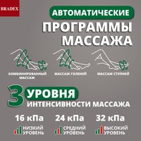 Массажер компрессионный Bradex KZ 1166 серый