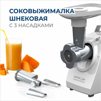 Мясорубка электрическая Аксион М 33.02 белый