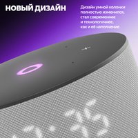 Умная колонка Яндекс Станция Мини 3 бирюзовый
