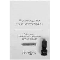 Гайковерт FinePower OneBase CIWBR250K OneBase20