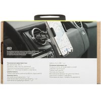 Держатель автомобильный AXXA 5534 черный