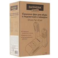 Электрическая сушилка для обуви DASWERK SD10 белый