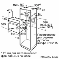 Электр меши Bosch HBF512BB1T