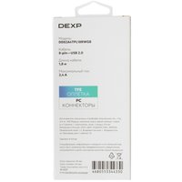 Кабель DEXP Lightning 8-pin - USB Type-A белый 1.8 м
