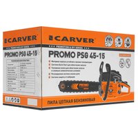 Бензопила Carver Promo PSG-45-15 , шина - 38 см(15")