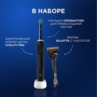 Elektr tish cho'tkasi Braun Oral-B Vitality Pro D103.413.3 qora