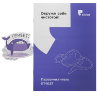 Пароочиститель Kitfort КТ-9187 зеленый