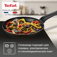 Вок-сковорода Tefal Easy Plus 4237628