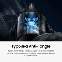 Пылесос  Samsung SC18M21B0S2 синий