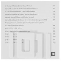 Датчик Xiaomi Mi Door and Window Sensor 2 MCCGQ02HL
