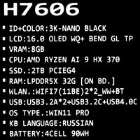 16" Ноутбук ASUS ProArt P16 H7606WM-SR161X черный