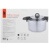 Набор кастрюль OneTwo Compact Keep-3C