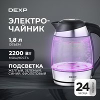Electric kettle DEXP KG-1800 Smart silver