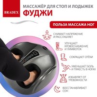 Массажер компрессионный Bradex KZ 1173 серый
