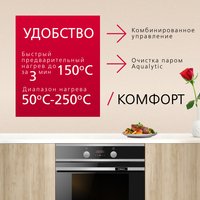 Electric Oven Hansa BOEI694003 silver