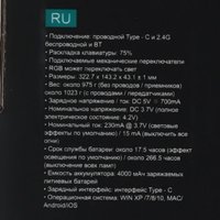 Клавиатура  проводная + беспроводная AULA F75