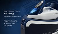 Парогенератор Polaris PSS 6501K синий