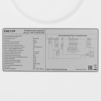 Стиральная машина DEXP WM-F610DMA/WW белый