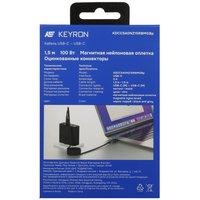 Кабель KEYRON USB Type-C - USB Type-C серый 1.5 м
