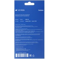 KEYRON Carbon