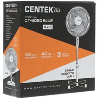Вентилятор Centek CT-5020  белый