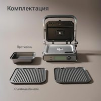 Гриль РЕДМОНД SteakMaster GM301 серебристый