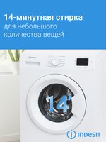 Стиральная машина Indesit ILS3 61091 белый