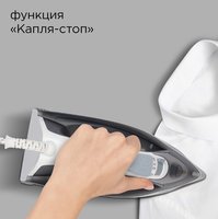 Утюг REDMOND RI-C293 черный