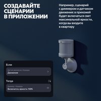 Умный выключатель Яндекс с регулировкой яркости (диммер) [1 клавиша, Zigbee, нейтраль]