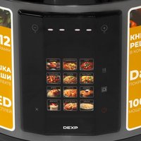 Мультиварка-скороварка DEXP DPC-105 черный