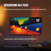 50" (127 см) Телевизор Яндекс ТВ Станция Бейсик QLED YNDX-00079 черный