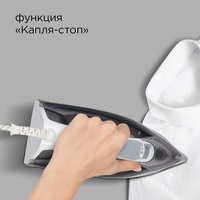Утюг REDMOND RI-C293 черный