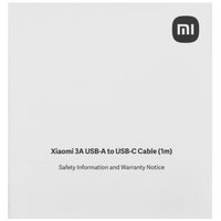 Кабель Xiaomi USB Type-C - USB Type-A белый 1 м