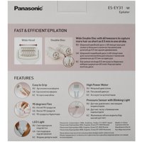 Эпилятор Panasonic ES-EY31-W520