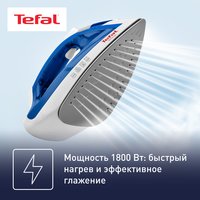Утюг Tefal Virtuo FV1711E0 синий