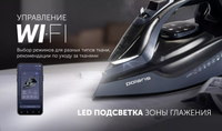 Утюг Polaris PIR 3050AK 3m WIFI IQ Home серый