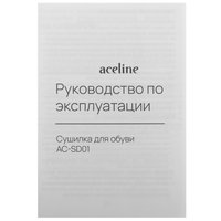 Электрическая сушилка для обуви Aceline AC-SD01 белый
