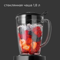 Блендер стационарный Redmond RSB-M3407 черный