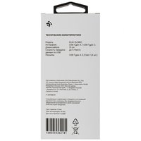 USB-разветвитель DEXP DUH-EU381C