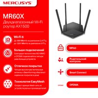 Wi-Fi роутер Mercusys MR60X