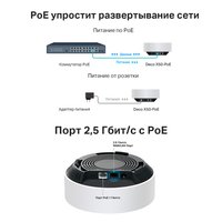 MESH-комплект TP-Link Deco X50-PoE (2-pack)