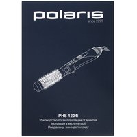 Фен-щетка Polaris PHS 1204i коричневый/розовый