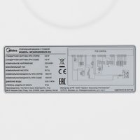 Стирально-сушильная машина Midea MF200D80WBS/W-RU белый