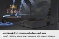Саундбар Samsung HW-Q800H/PY черный