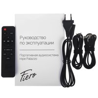 Портативная аудиосистема Fiero Hipe Palazzo FRPA-110, серый